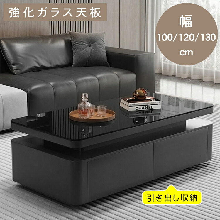 調度品特集