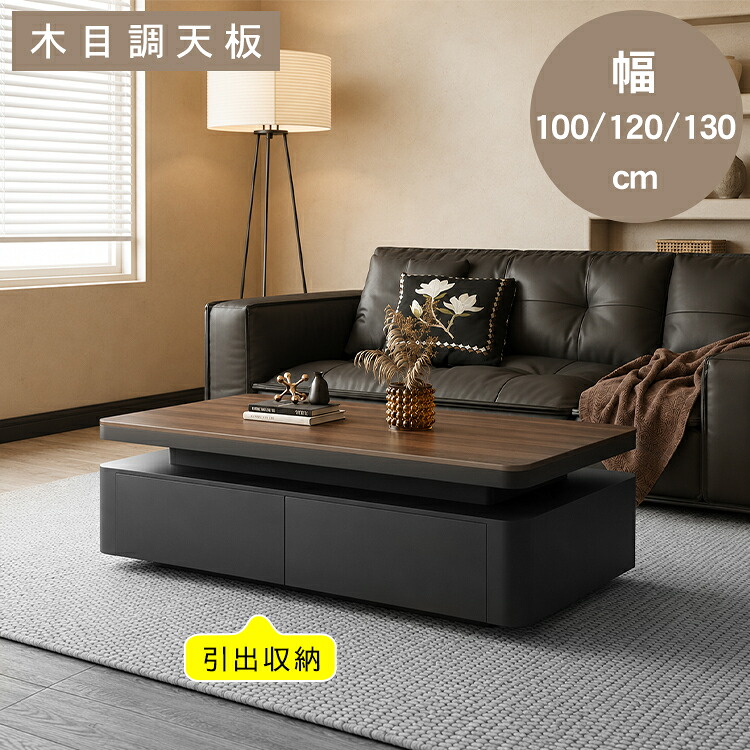 調度品特集