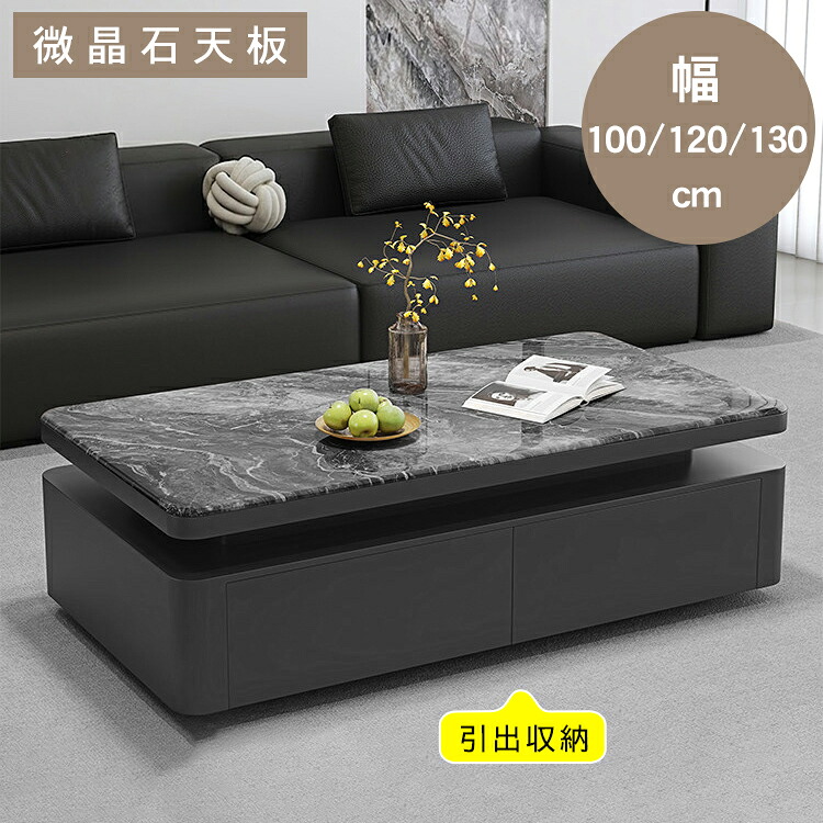 調度品特集
