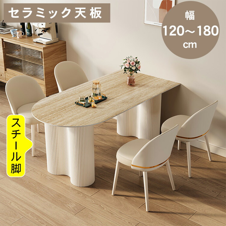 調度品特集