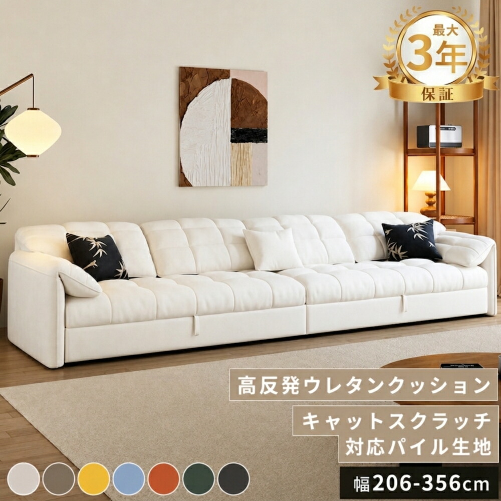 調度品特集