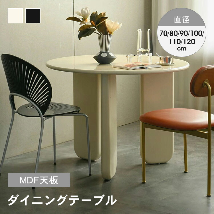 調度品特集