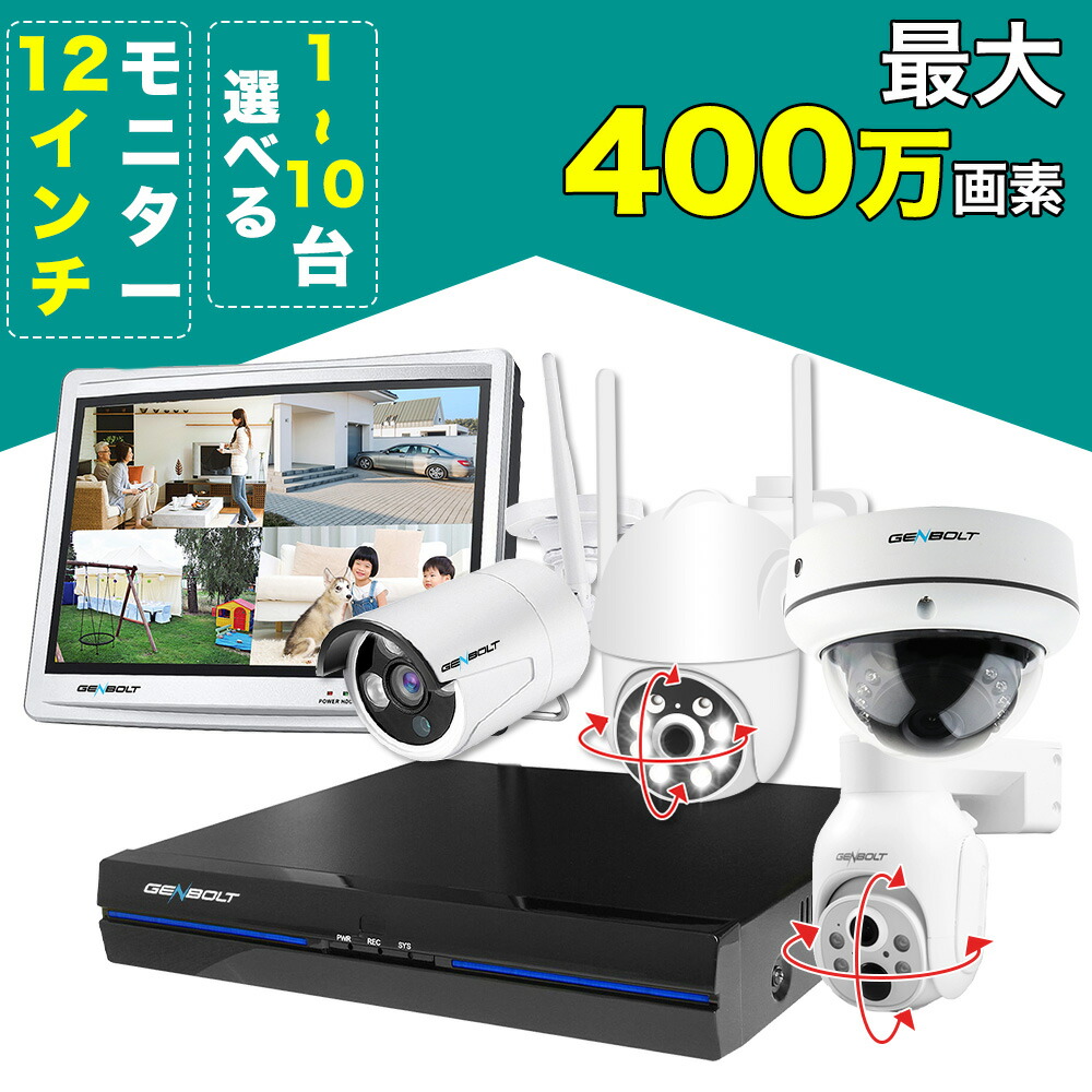調度品特集