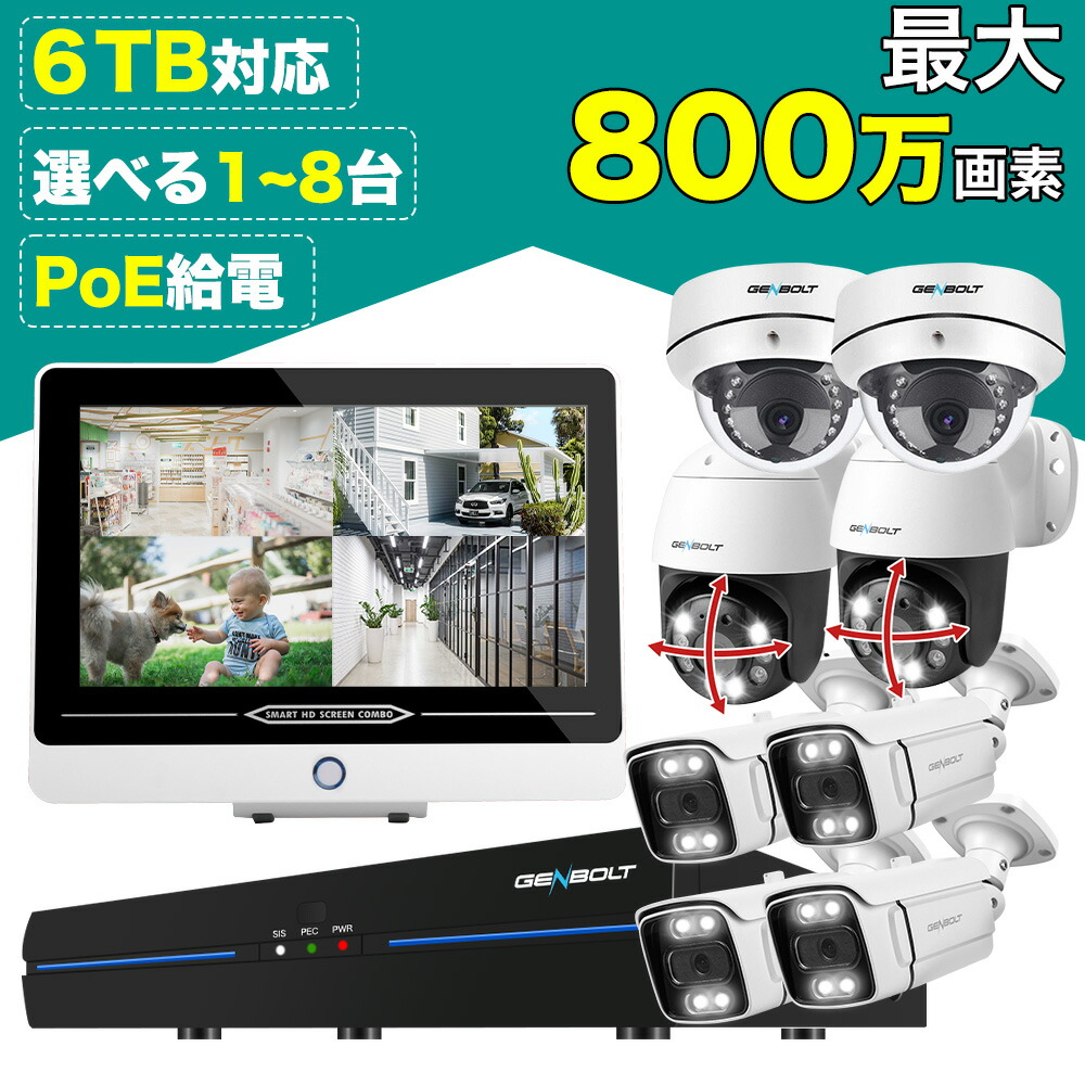 調度品特集