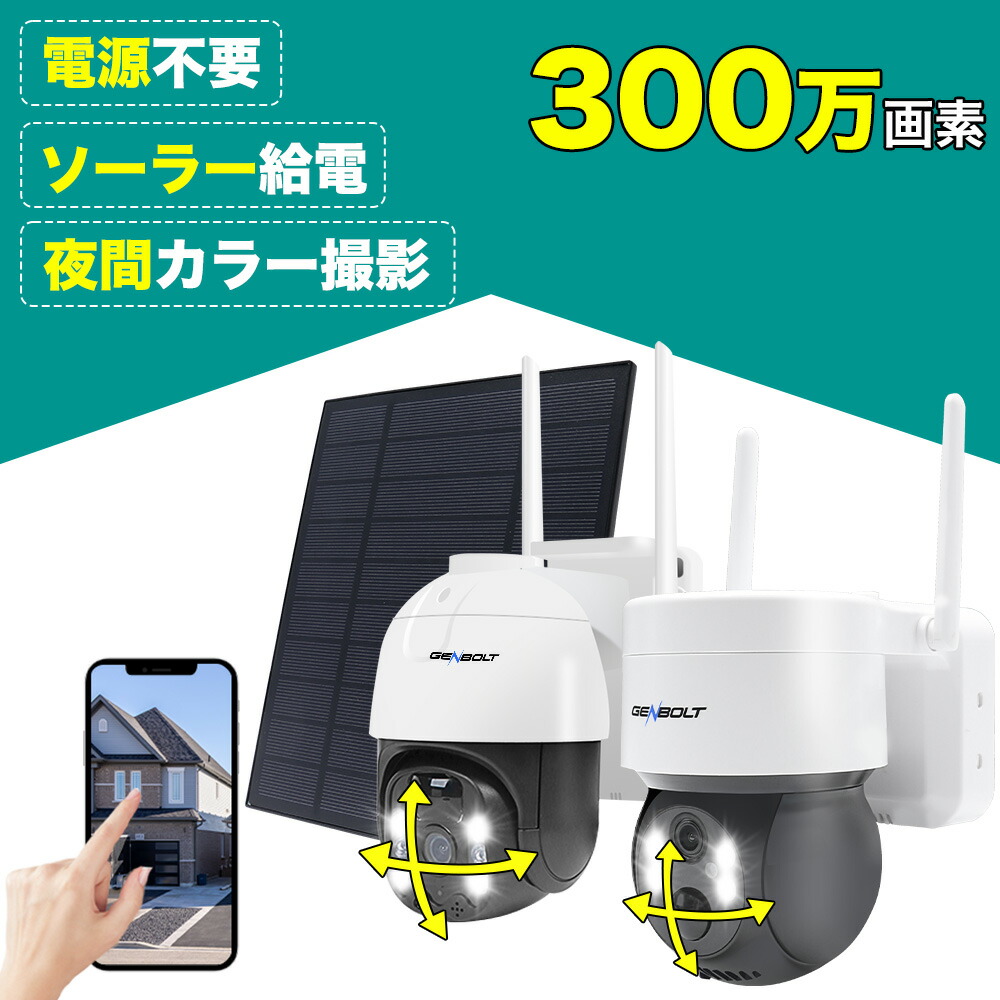 調度品特集