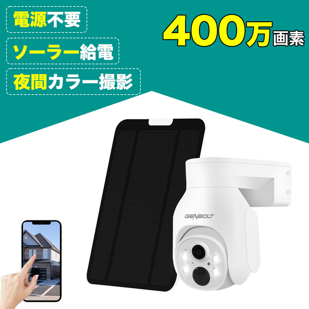 調度品特集