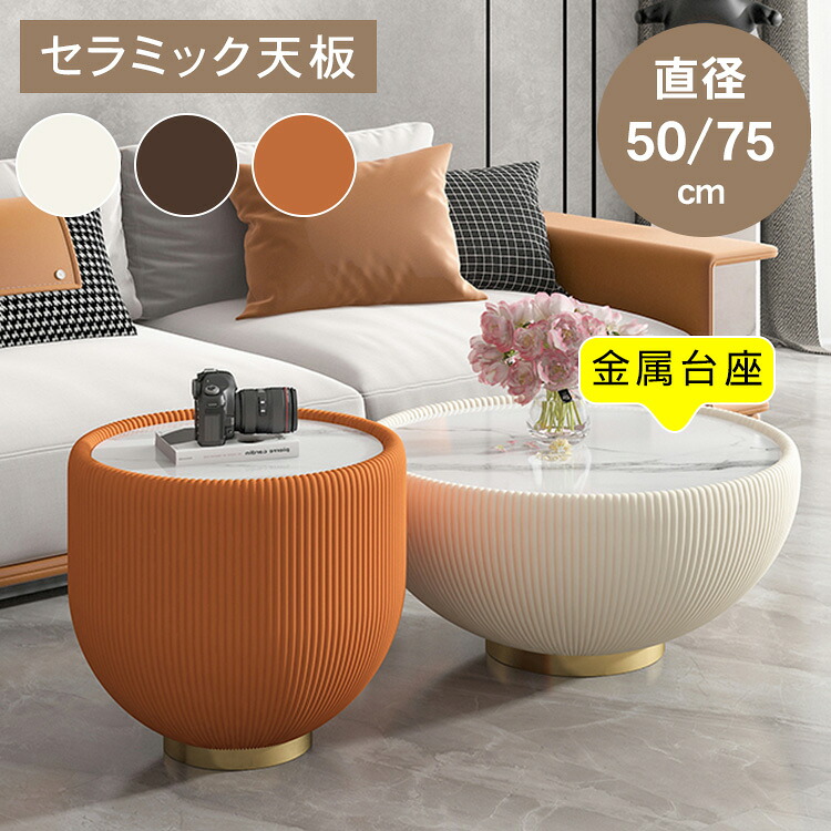 店卸し資産追っ立てる商いもの特集