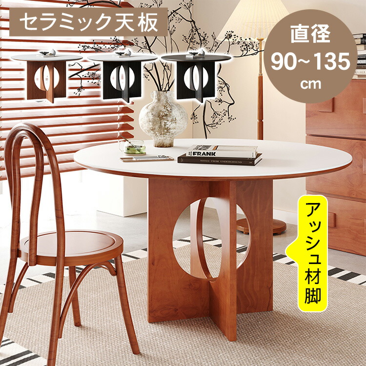 店卸し資産追っ立てる商いもの特集