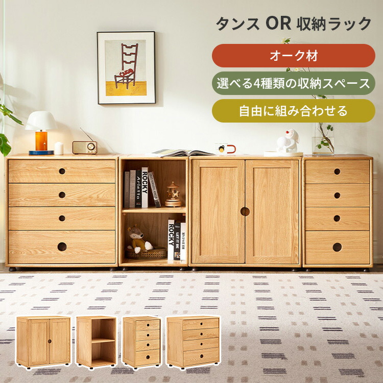 楽天市場】【15%OFFクーポンあり】収納ラック オープンラック