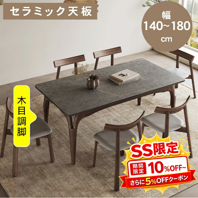調度品特集