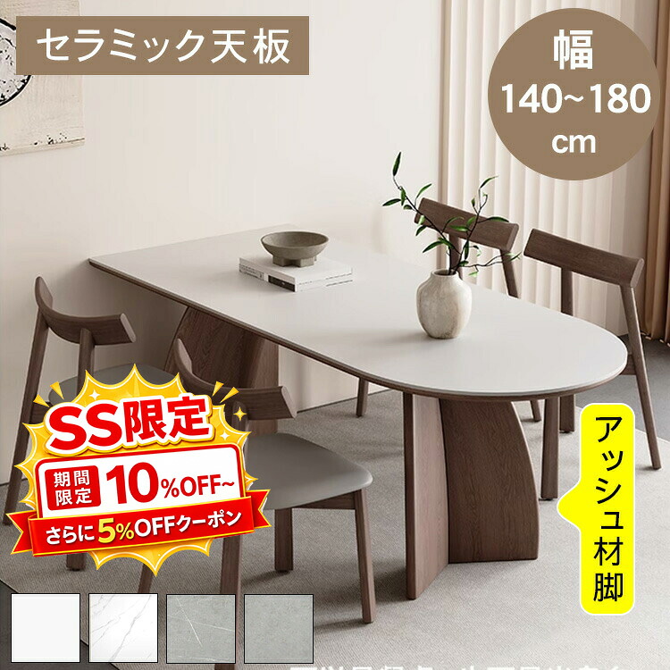 調度品特集