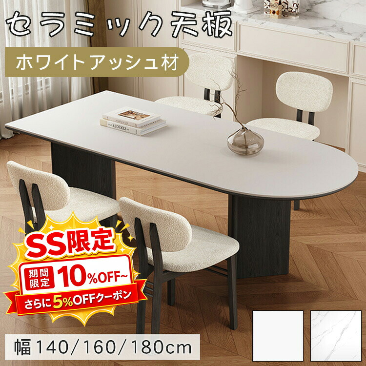 調度品特集