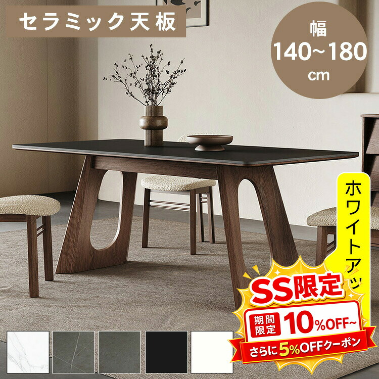調度品特集