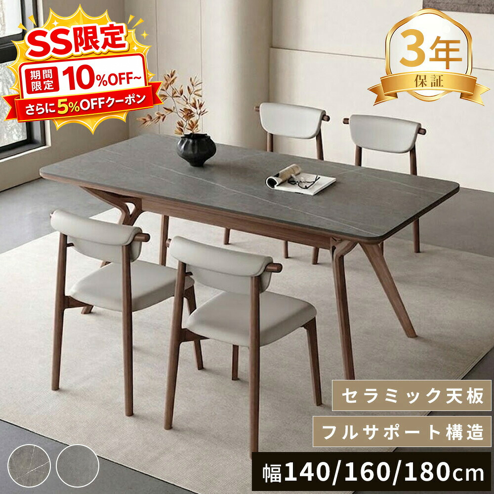 調度品特集