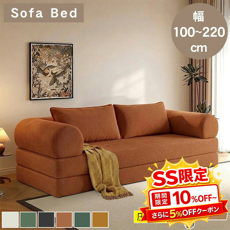 調度品特集