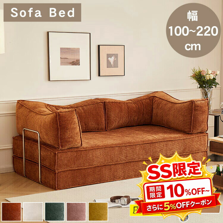 調度品特集