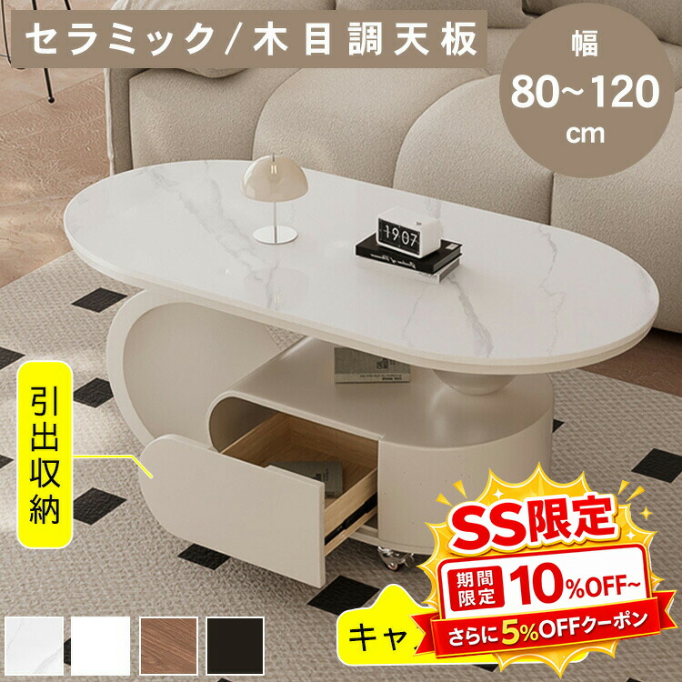 調度品特集
