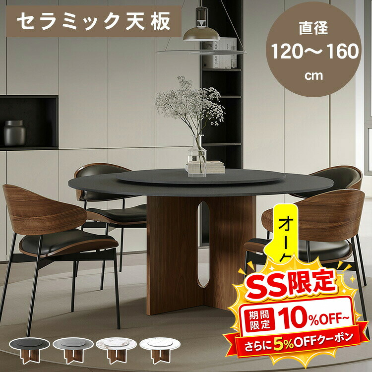 調度品特集