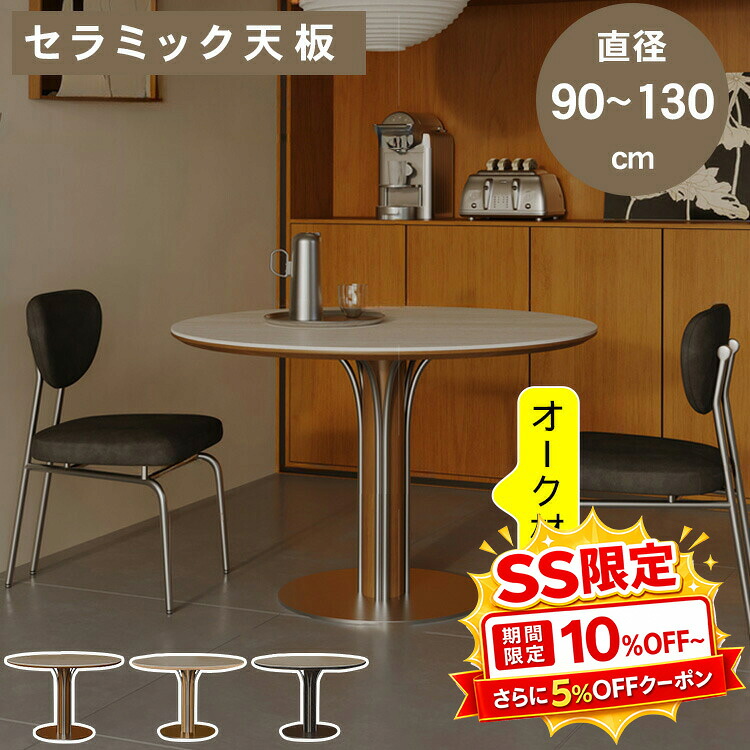 調度品特集