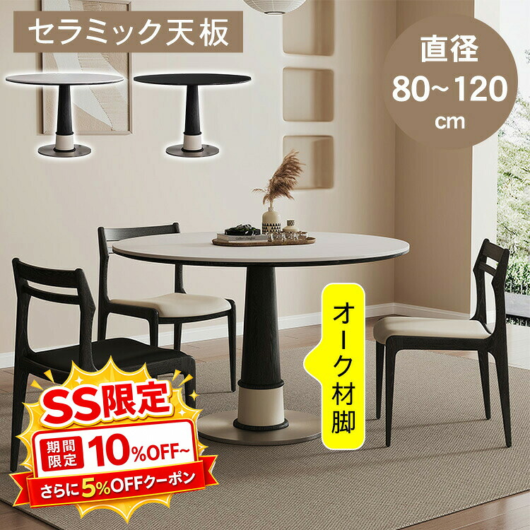調度品特集