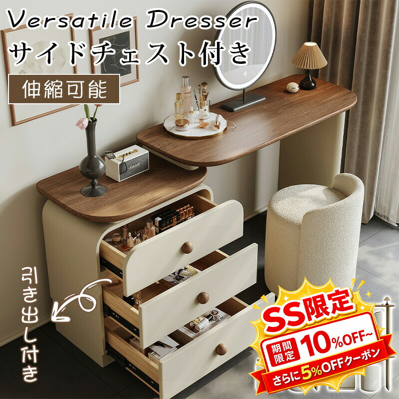 調度品特集