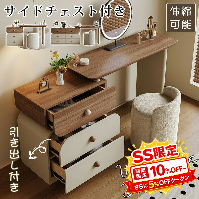 調度品特集