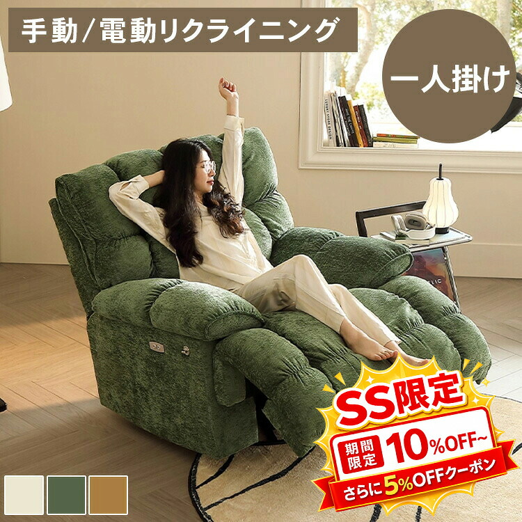 調度品特集