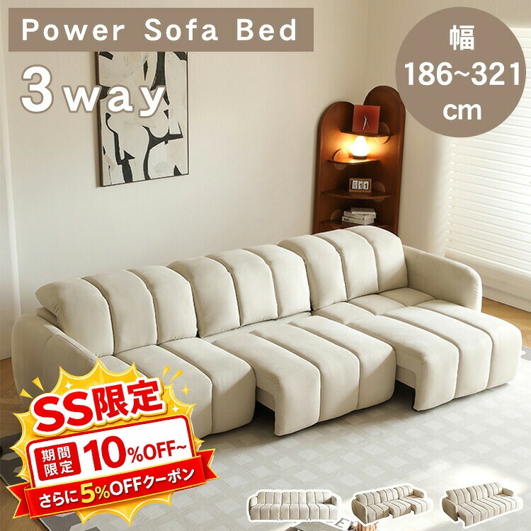 調度品特集