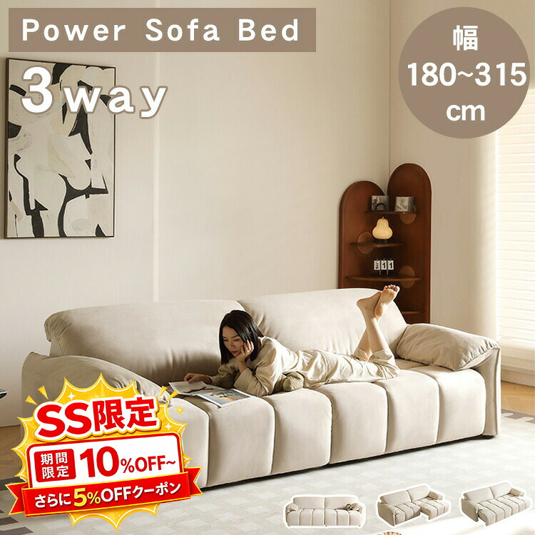 調度品特集