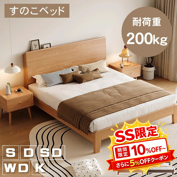 調度品特集