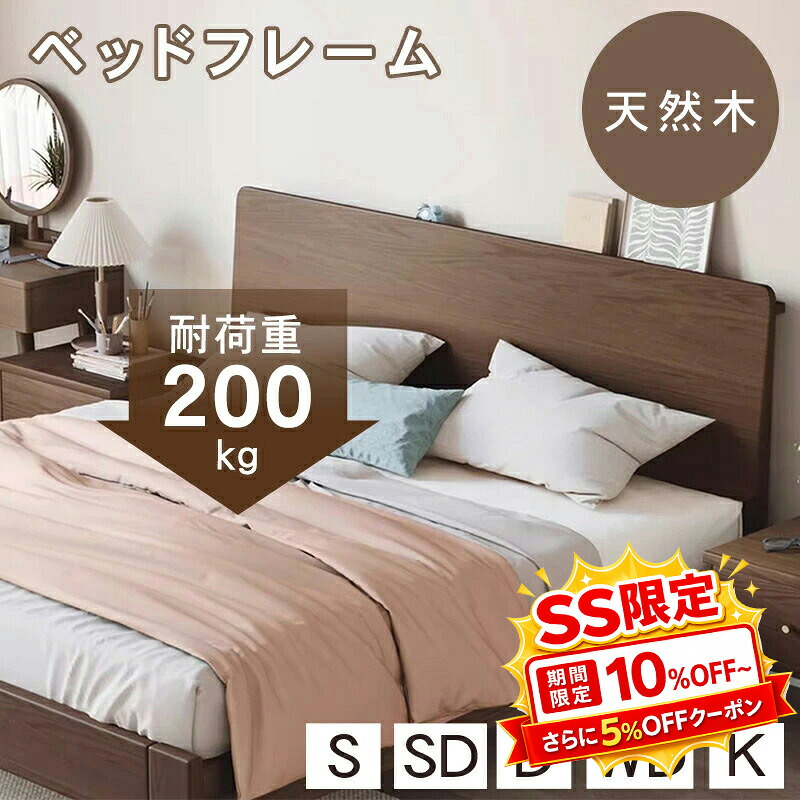 調度品特集