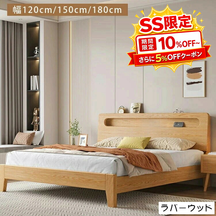 調度品特集