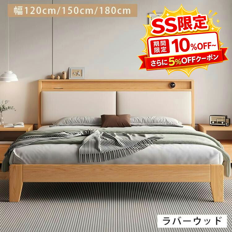 調度品特集