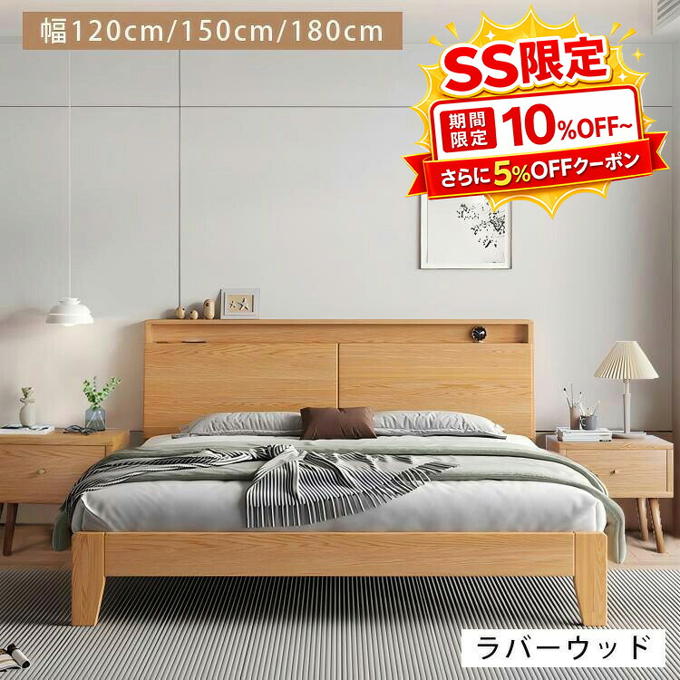 調度品特集