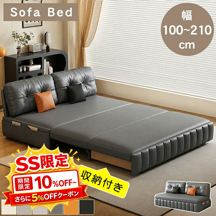 調度品特集