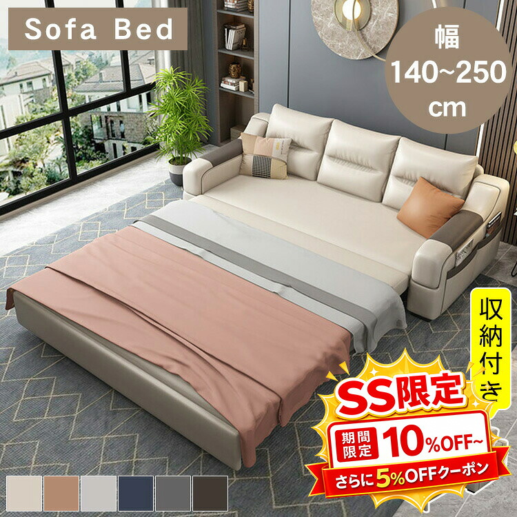 調度品特集