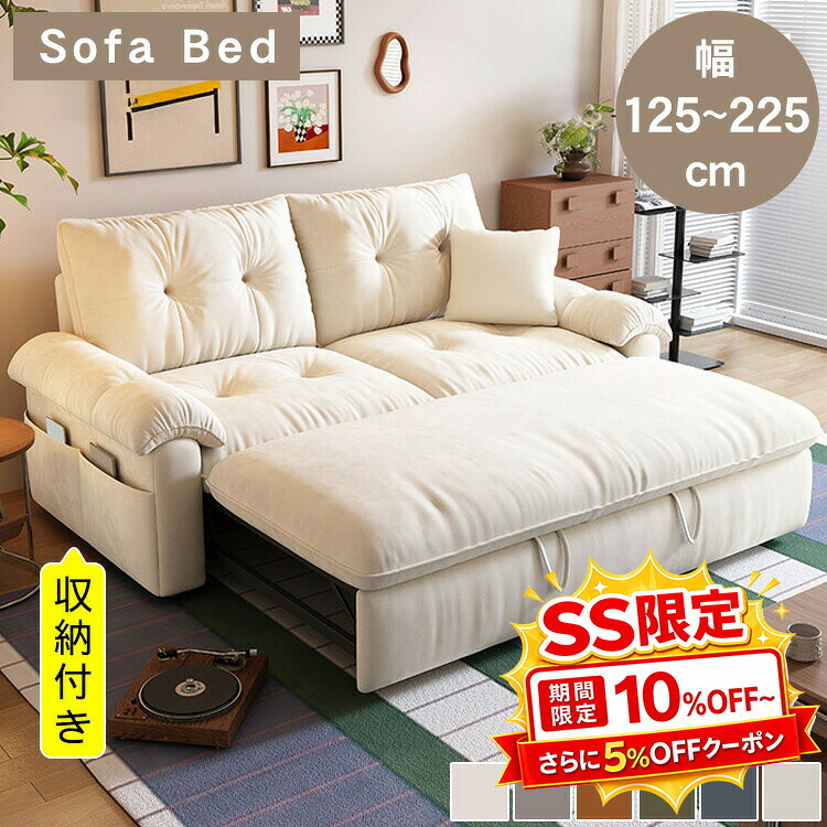 調度品特集