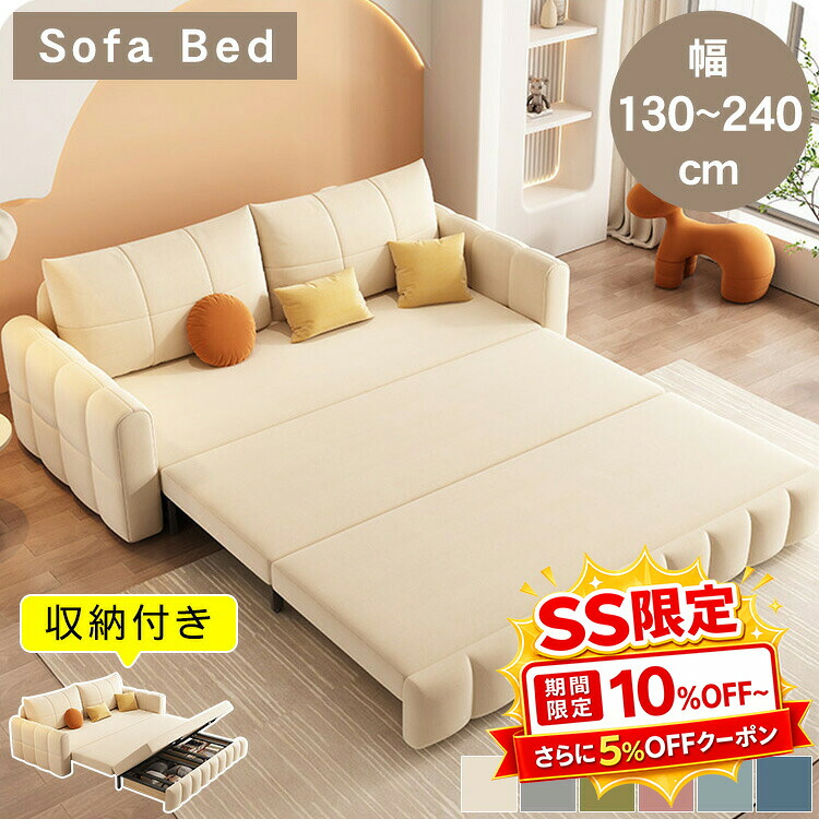 調度品特集