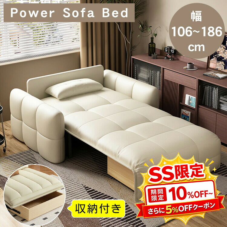 調度品特集
