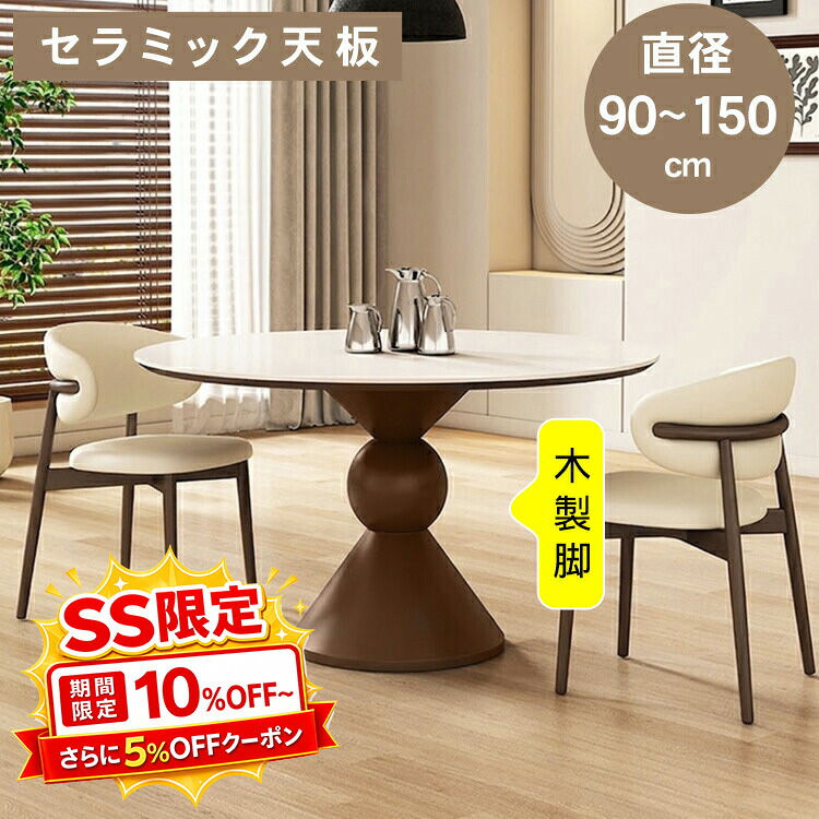 調度品特集