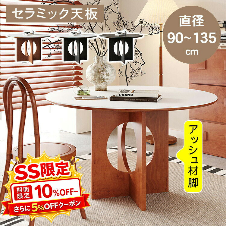 調度品特集