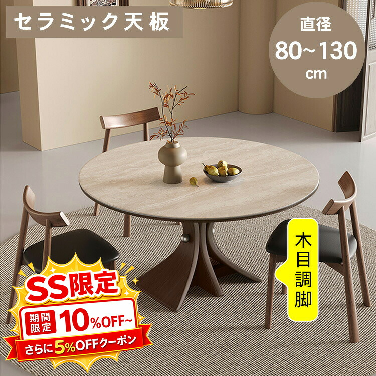 調度品特集