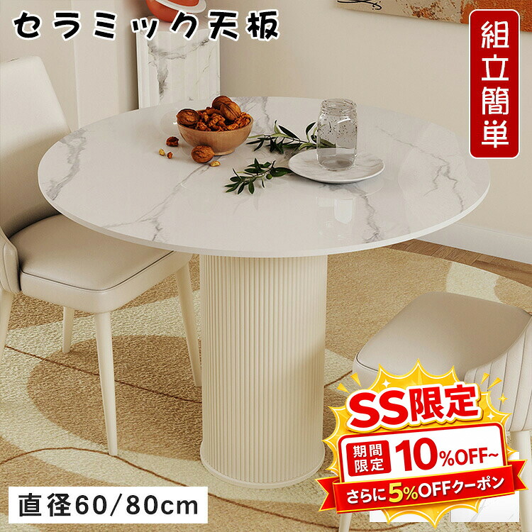 調度品特集