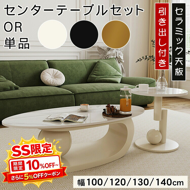 調度品特集