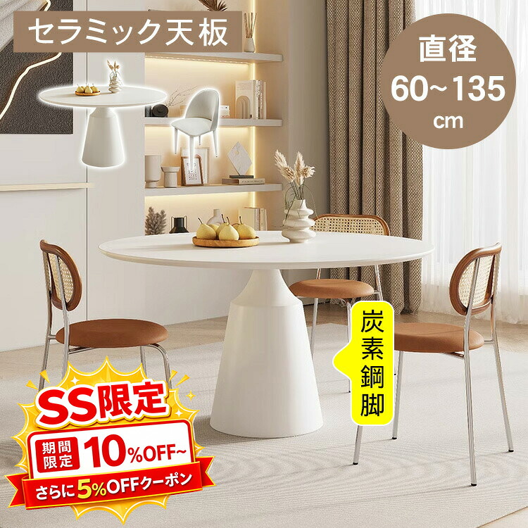 調度品特集
