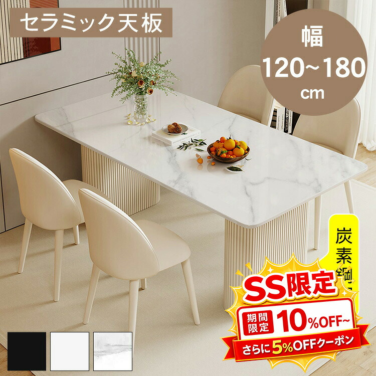 調度品特集