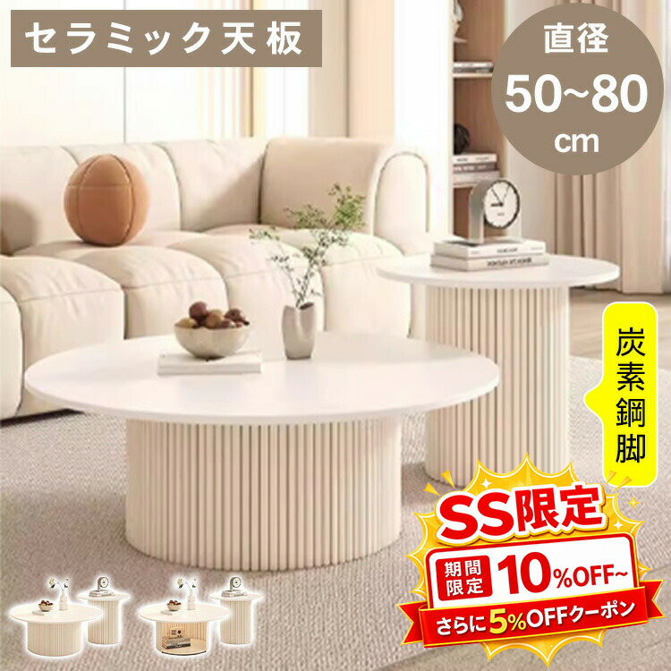 調度品特集