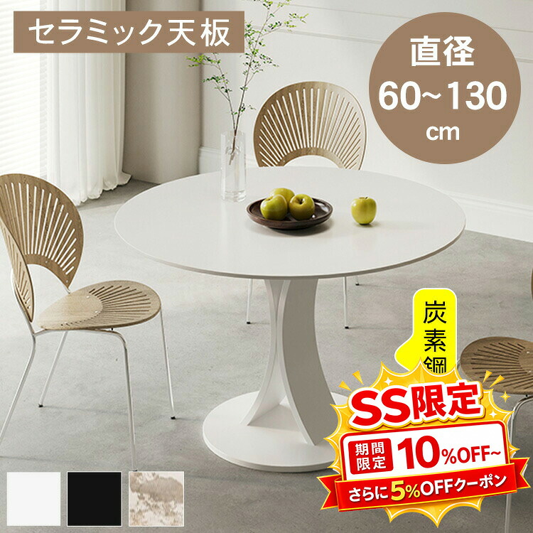 調度品特集