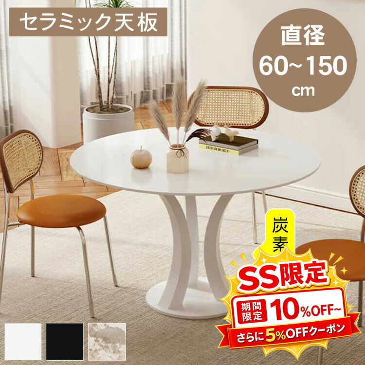 調度品特集