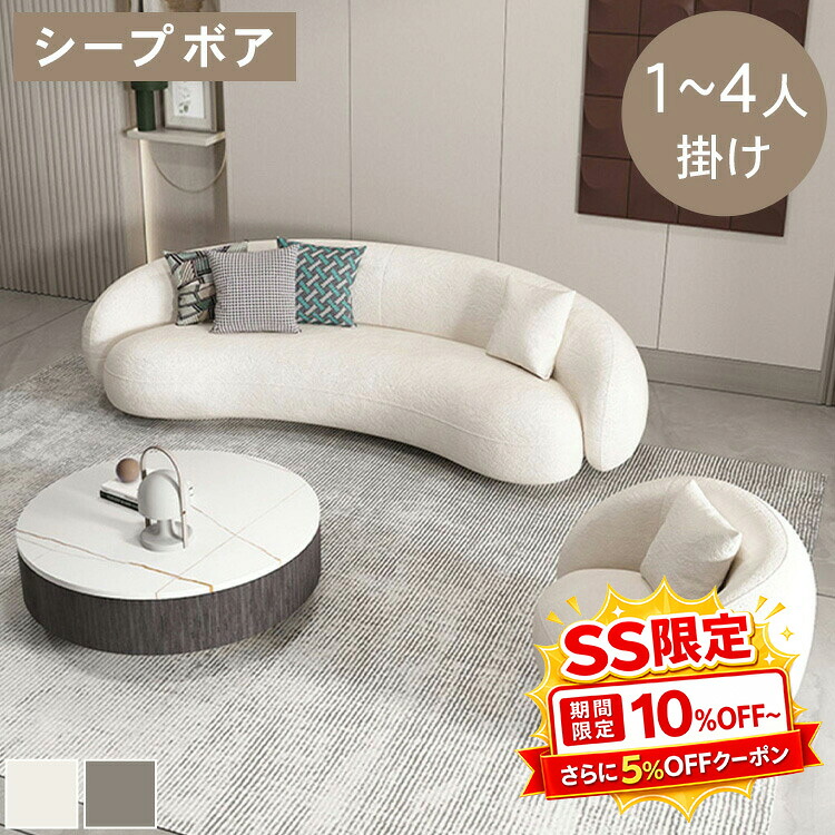 調度品特集